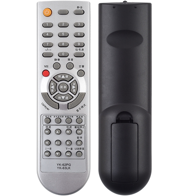 适用于创维电视遥控器47L05HF3