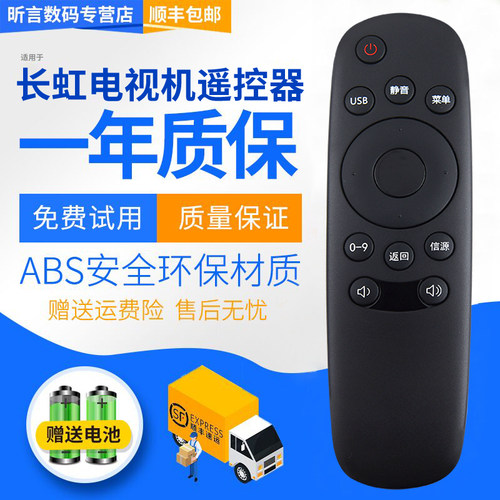 原装品质 无需设置 直接使用 只换不修