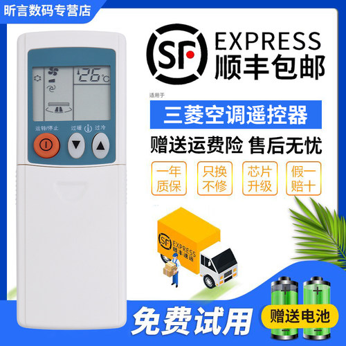 一年质保 只换不修 赠送电池 售后无忧
