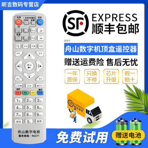原装品质 无需设置 直接使用 只换不修