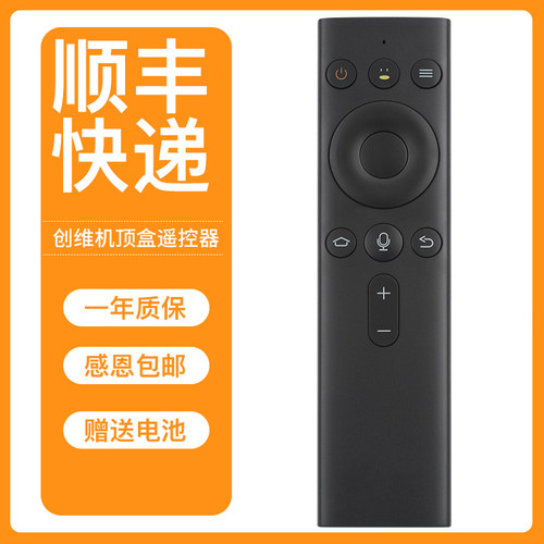原装品质 无需设置 直接使用 只换不修