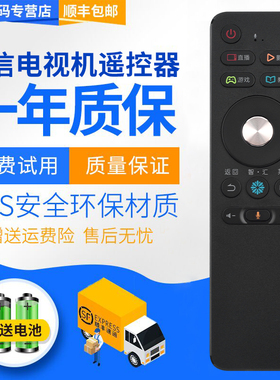 君镜适用于原装适用海信电视CRF3A68遥控器LED55/65E7CY EC750US N5700 EC68