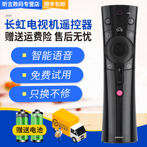 原装品质 无需设置 直接使用 只换不修