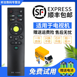 G65UC LED55 65F1 君镜适用于KONKA康佳KKTV电视语音遥控器LED55 G55US LED49 65M2 65T2