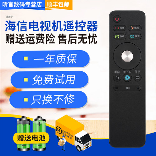 原装品质 无需设置 直接使用 只换不修