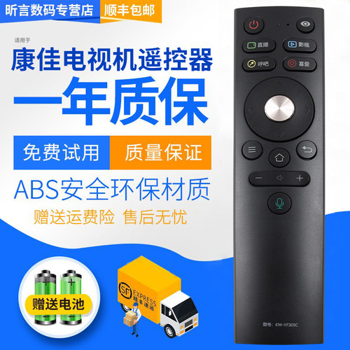 原装品质 无需设置 直接使用 只换不修