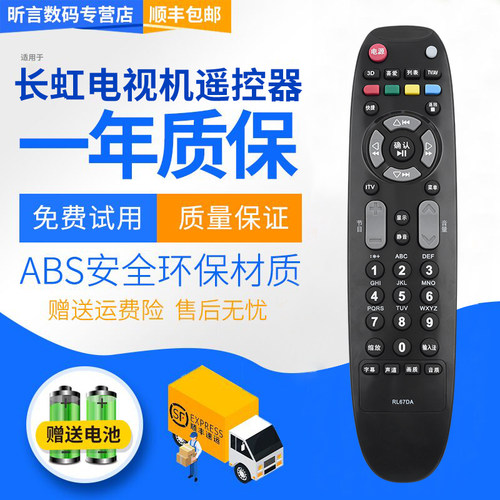 原装品质 无需设置 直接使用 只换不修