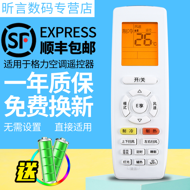 原装品质 无需设置 直接使用 只换不修