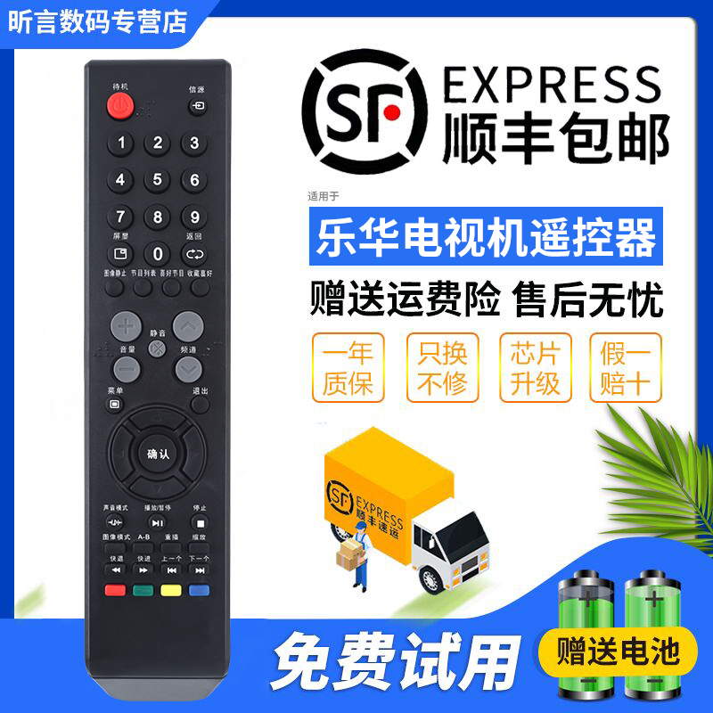 原装品质 无需设置 直接使用 只换不修