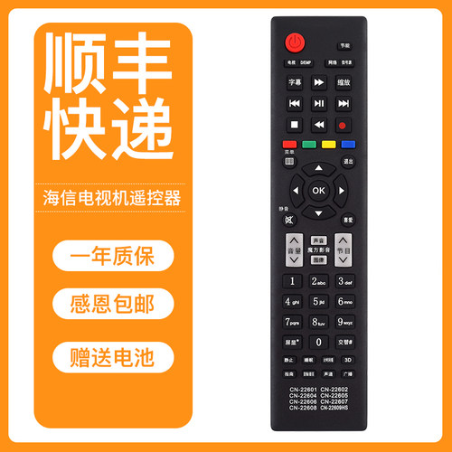 一年质保 只换不修 赠送电池 售后无忧