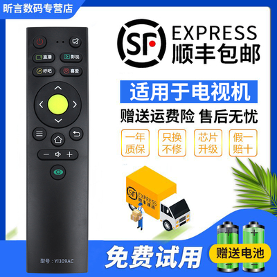 君镜适用于原装康佳电视语音遥控器LED55/65V1/A1/2 LED55A2 LED65A2 G55UC