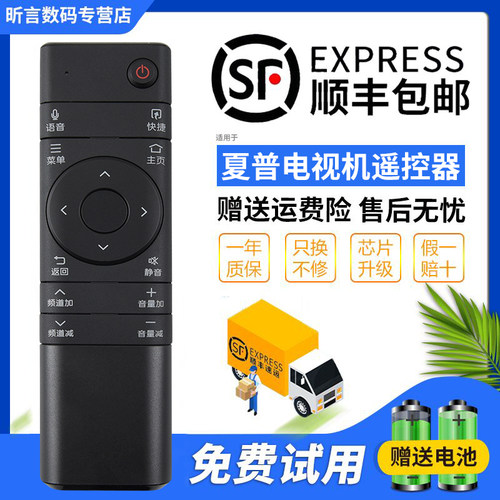 原装品质 无需设置 直接使用 只换不修