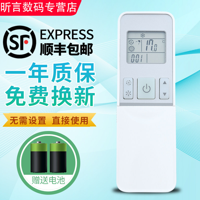 原装品质 无需设置 直接使用 只换不修