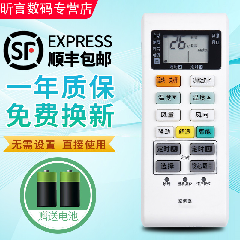 一年质保 只换不修 赠送电池 售后无忧