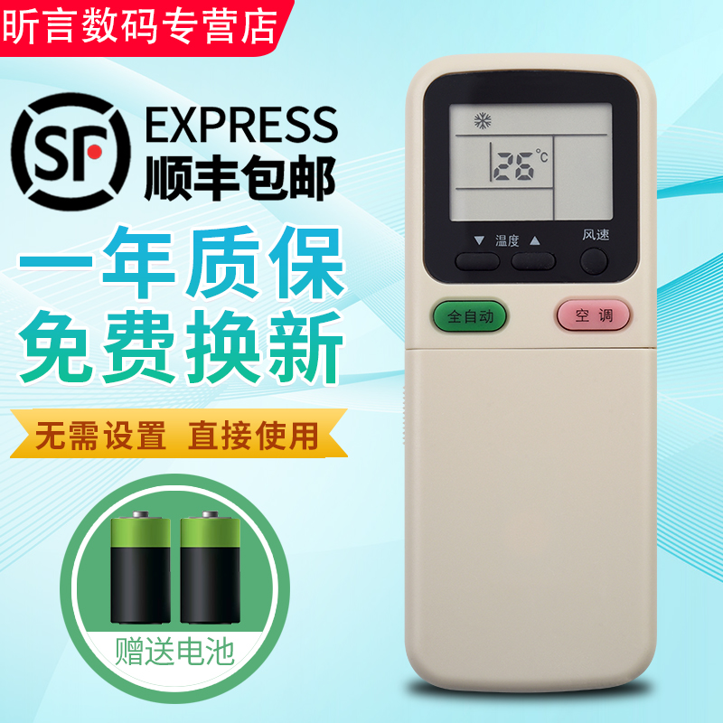 原装品质 无需设置 直接使用 只换不修