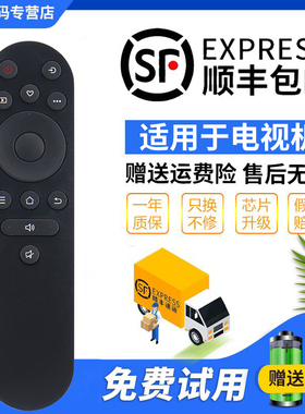 君镜适用于原装康佳电视机智能遥控器 YI02B LED43S2A 43S3 D43A Y43 Y50