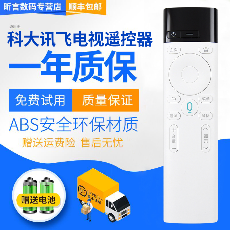 原装品质 无需设置 直接使用 只换不修
