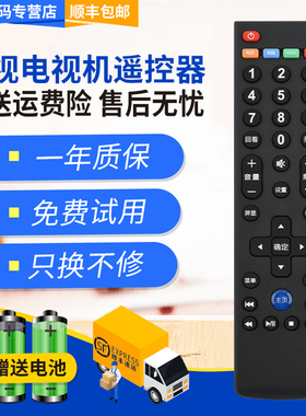 君镜适用于乐视TV超级电视机遥控器S50 L40/434FCNN L403PN SN L433AN L554UCNN L554UCC1超3/4原装乐视39键