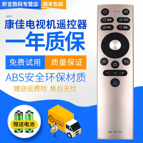 一年质保 只换不修 赠送电池 售后无忧