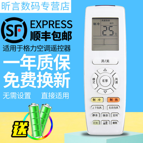 原装品质 无需设置 直接使用 只换不修