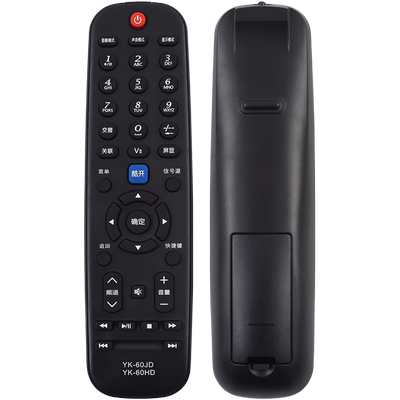 君镜适用于原装创维YK-60JD 32E20RN 32E20RE 42E20液晶电视遥控器