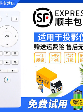 君镜适用明基投影机CP9530 E310 E310S E330E500 E500JD E500S E560 E0078/00E3/0349/0433/0500 TB227遥控器