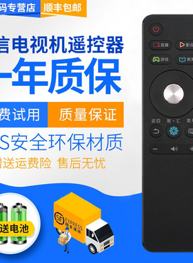 君镜适用海信智能电视机遥控器CN3A68 LED43/49/55/60N39U LED65/70/75M5000U LED49N3000UD 55W1000 55W20D