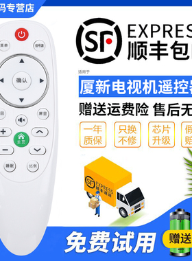 君镜适用于康家KOAIKA/韩乐/KQHKA/Woolpad/SNIVSNUG/HaiYe组装电视机遥控器