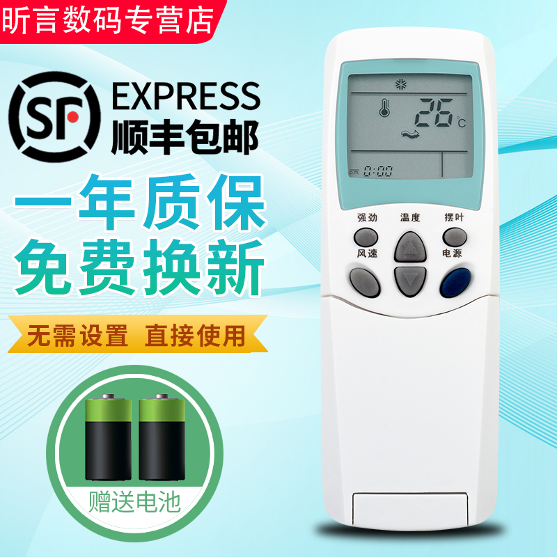 原装品质 无需设置 直接使用 只换不修