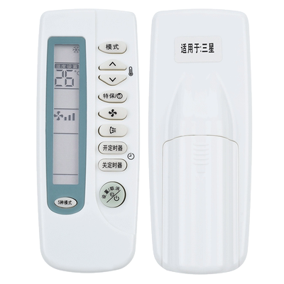 君镜适用于三星空调遥控器ARC-410 ARH-460 461 410A 406 KF-35G/MCA 25GW/FWD WAB KFR-25G\NSA 4A5 4A1 4AE