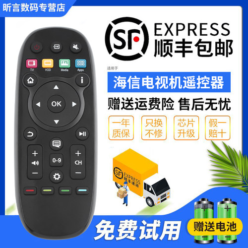 原装品质 无需设置 直接使用 只换不修