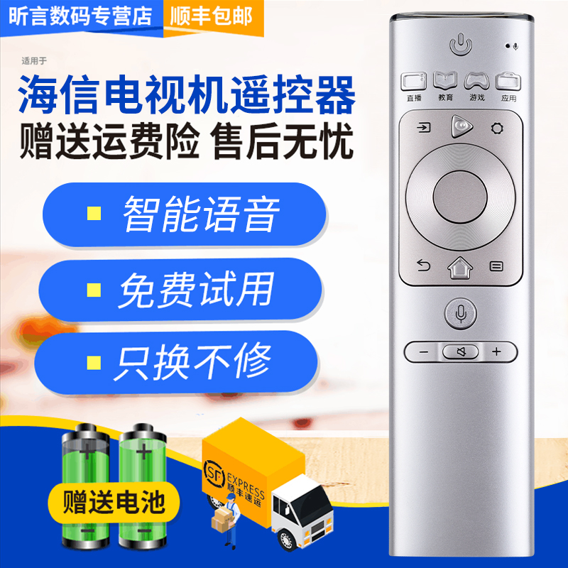 原装品质 一年质保 赠送电池 售后无忧