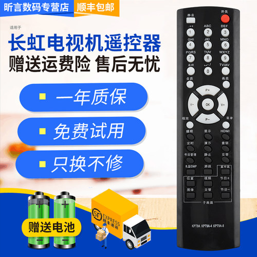 原装品质 无需设置 直接使用 只换不修