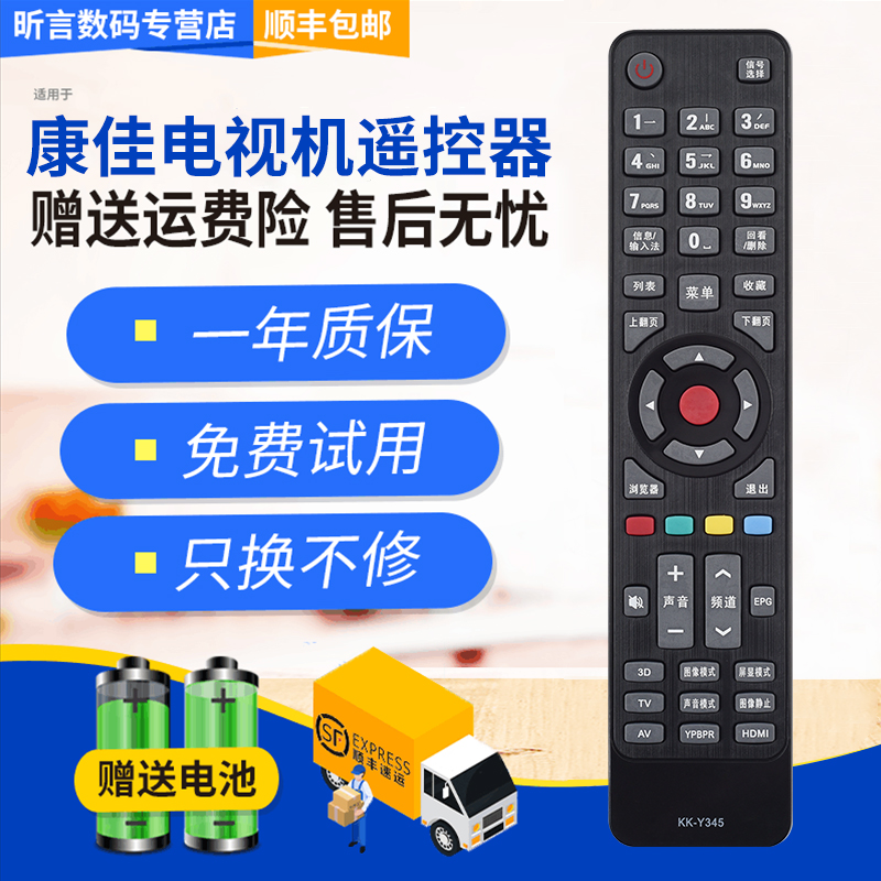 一年质保 只换不修 赠送电池 售后无忧