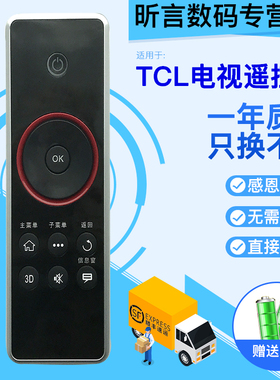 君镜适用于aux奥克斯空调遥控器YKR-K/112 304 302 102通用惠而浦YKR-K/402