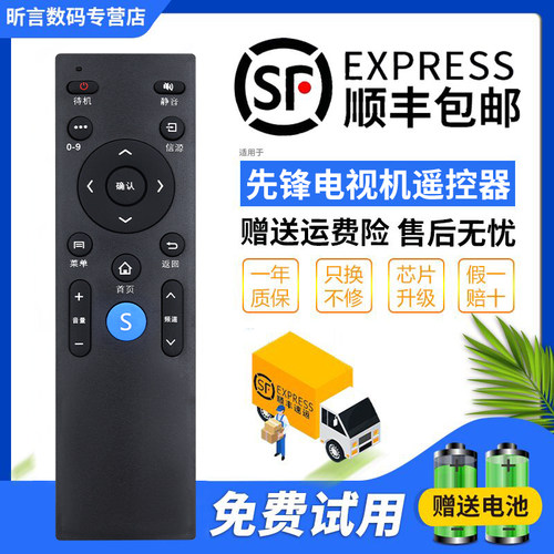 原装品质 无需设置 直接使用 只换不修