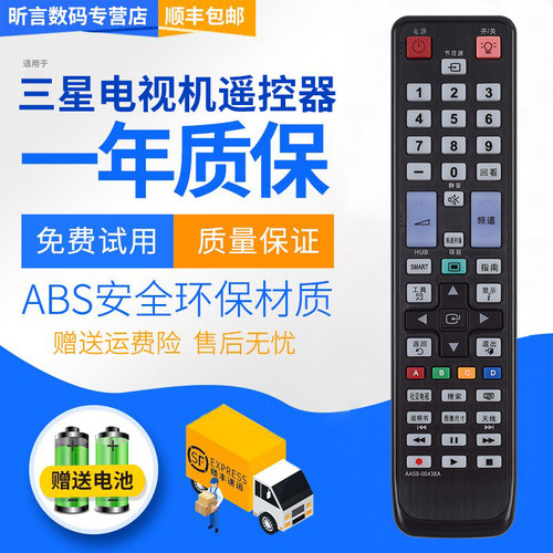 原装品质 无需设置 直接使用 只换不修