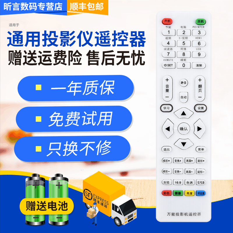 原装品质 无需设置 直接使用 只换不修