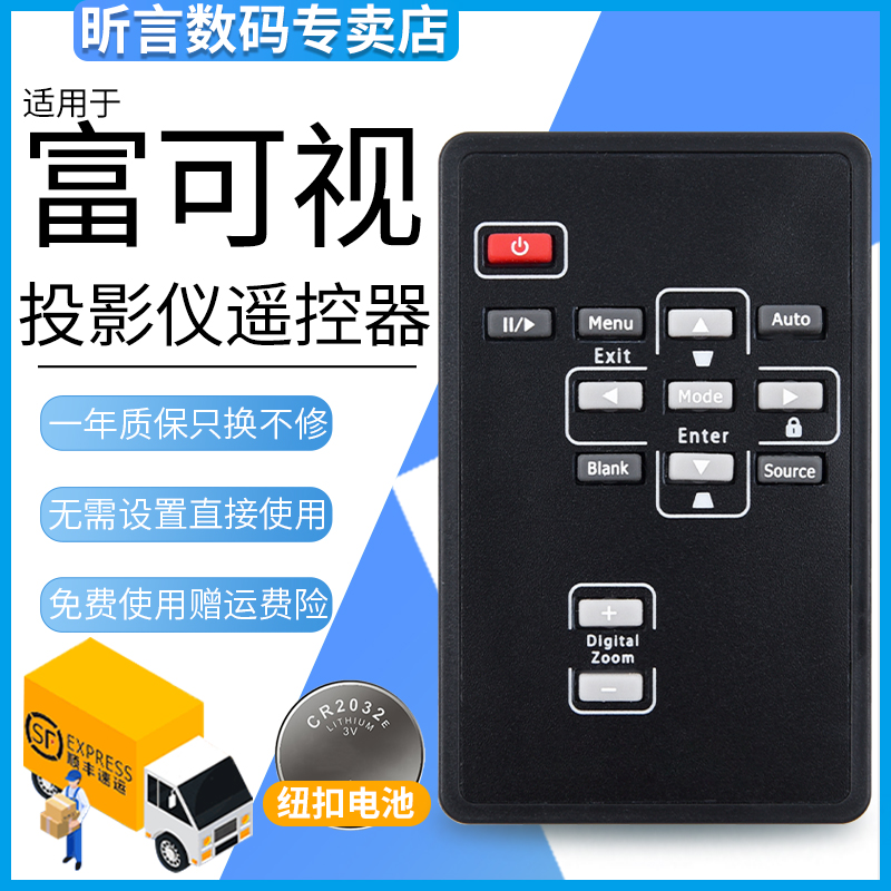 原装品质 无需设置 直接使用 只换不修