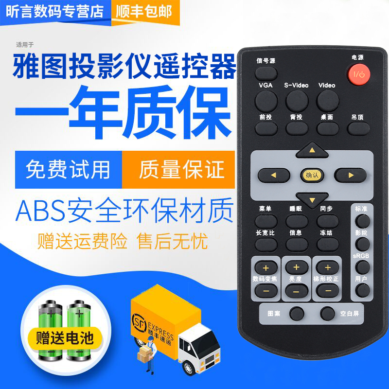 原装品质 无需设置 直接使用 只换不修
