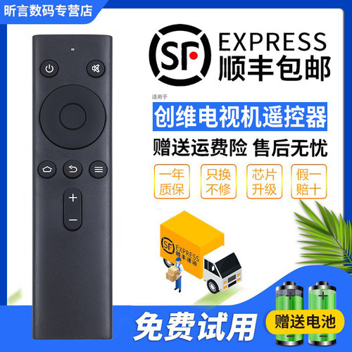 原装品质 无需设置 直接使用 只换不修