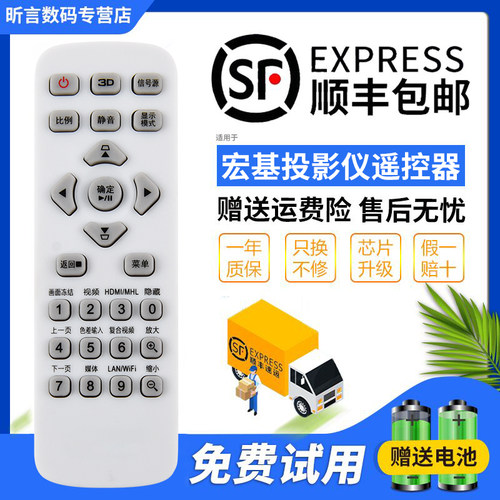 原装品质 无需设置 直接使用 只换不修