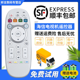 LED55K300UD 君镜适用于原装 65K5500U LED43 40H300U 海信电视遥控器CN3E16
