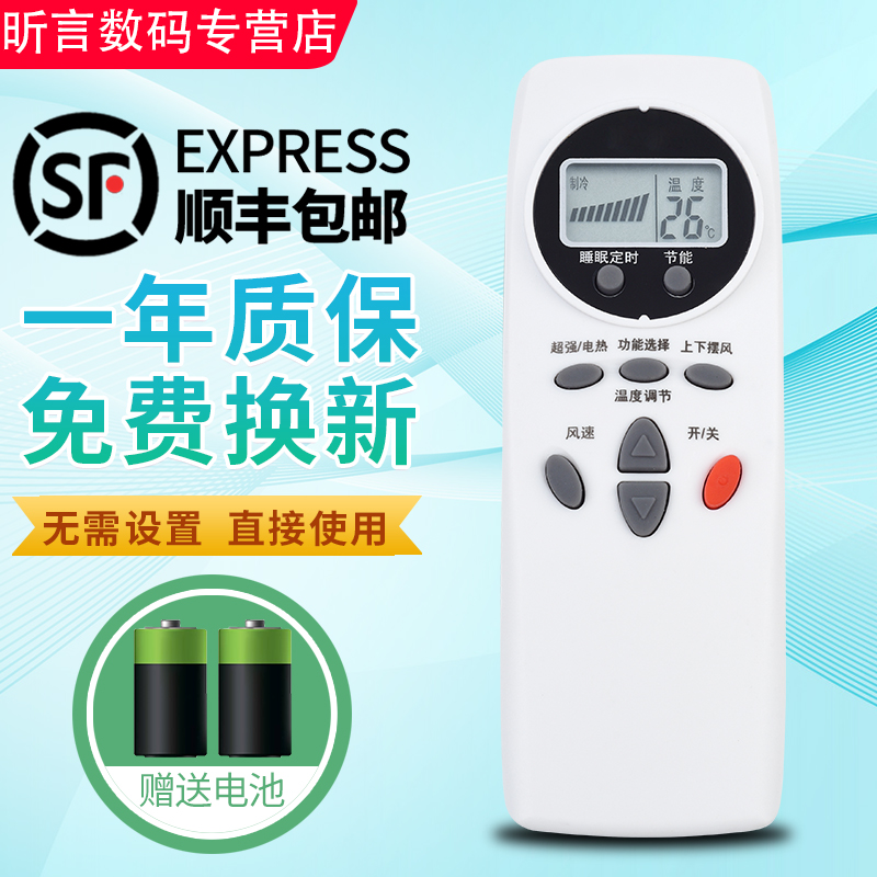 原装品质 无需设置 直接使用 只换不修