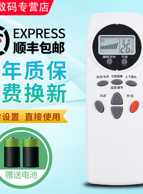 君镜适用于LG空调遥控器KT-LG3 LG1 LG2 6711A20010A 6711A20071A/B 6711A20030W 6711A20030V