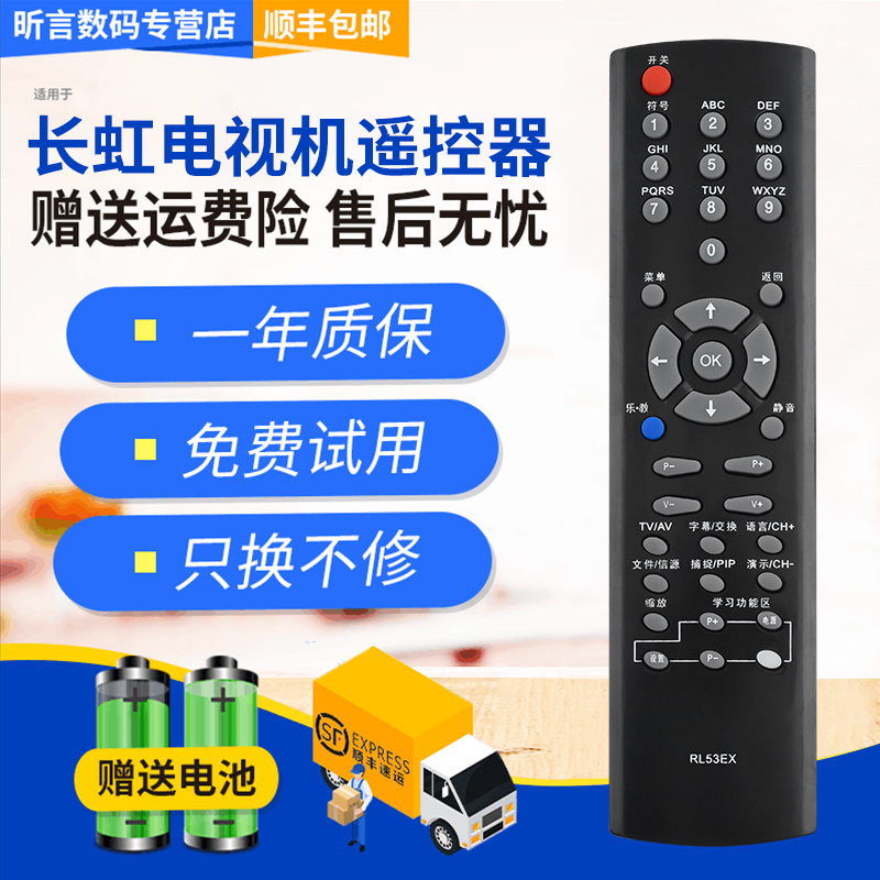 原装品质 无需设置 直接使用 只换不修