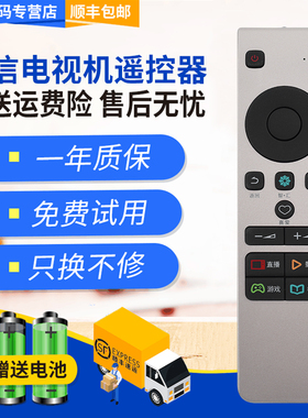 君镜适用于原装海信cn5a58电视遥控器LED 49/55M5600UC 65EC780UC 720US