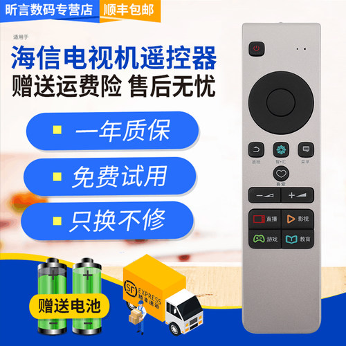 原装品质 无需设置 直接使用 只换不修