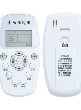 君镜适用于原装Whirlpool惠而浦空调遥控器全通用柜机壁挂立式免设置ASC/ASH-80/90/110/120VN2VN3 25/35XE3