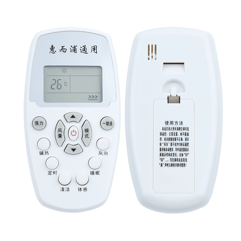 君镜适用于原装Whirlpool惠而浦空调遥控器全通用柜机壁挂立式免设置ASC/ASH-80/90/110/120VN2VN3 25/35XE3